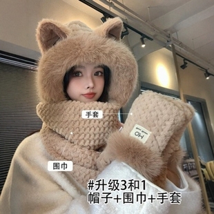 Fox Ear Plush Hat and Scarf One Women's Winter Cute Autumn and Winter Gloves Three-piece Set Warm 2024 New