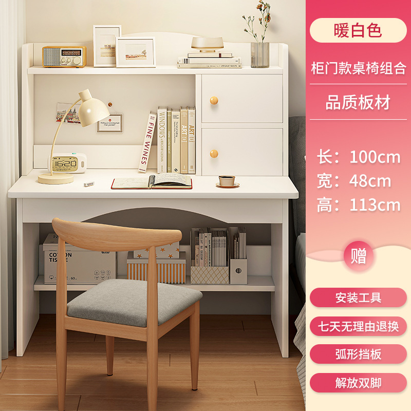 Escritorio de la computadora escritorio simple Escritorio de aprendizaje actualización mayor escritorio en casa dormitorio simple moderno escritorio estantería combinación