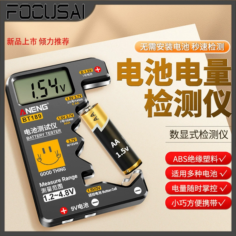 Детектор заряда батареи Детектор емкости батареи