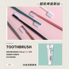 Youthful Grapefruit Disposable Toothbrush Set: Hotel-Style Soft-Bristle Toothbrushes with Individual Packaging—Perfect for Guesthouses