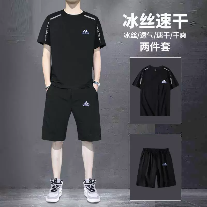 Sports Suit Men's Quick-Dry Silk Running Set, Short-Sleeve Top & Shorts, Breathable