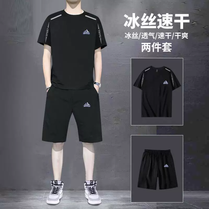 Sports Suit Men's Quick-Dry Silk Running Set, Short-Sleeve Top & Shorts, Breathable