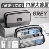 11-layer large capacity/splicing gray+free writing brushes*5+set of 4 rulers