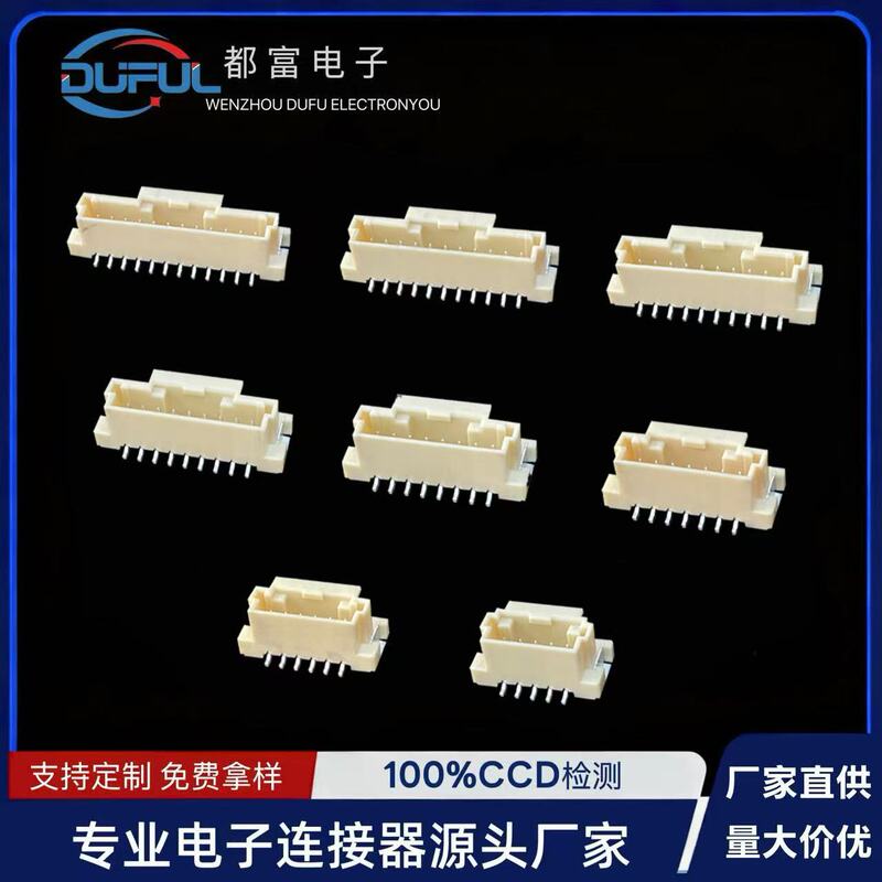 Replacement for 560020-Mx2.0Mm Pitch Vertical Led Connector with Double Locking Buckle for Car Lights, Male and Female, 2P-16P Replacement for 560020-Mx2.0Mm Pitch Vertical Led Connector with Double Locking Buckle for Car Lights, Male and Female, 2P-16P