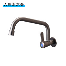 通用4分横式单冷水龙头入墙安装360度可旋转龙头枪灰色洗衣池阳台