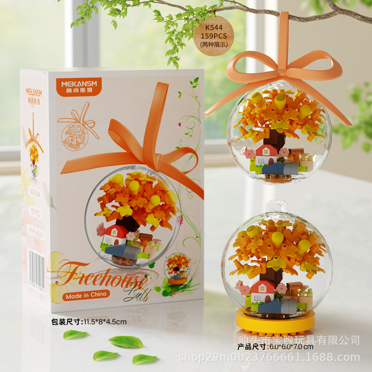 Bloques de construcción compatibles flores de cristal bola de plantas en maceta adornos juguetes de puzzle para niños regalos de cumpleaños