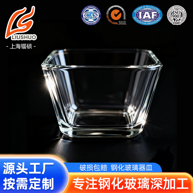 镏硕 Персонализируемая стеклянная посуда Литое стекло Стекло с открытым отверстием Небольшой кусок круглого закаленного стекла Толстый стеклянный калибр