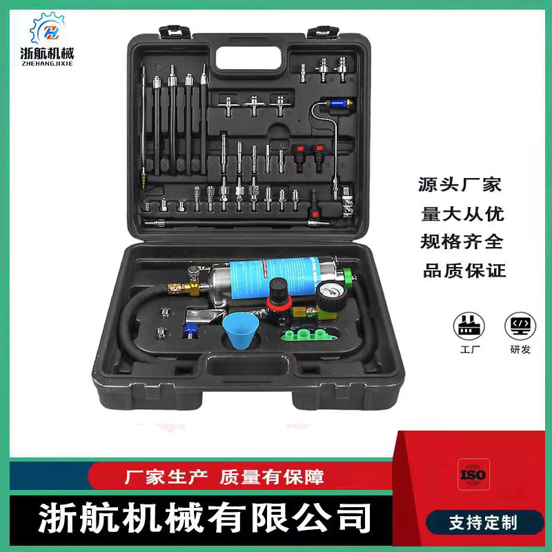 汽车发动机燃油系统三元催化节气门免积碳清洗吊瓶  维修组合工具