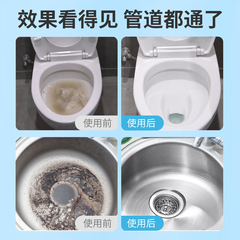 パイプ詰まり解消バブルパウダー キッチン床排水管 トイレ強力パイプ詰まり解消剤 高速パイプ詰まり解消バブルパウダー|undefined