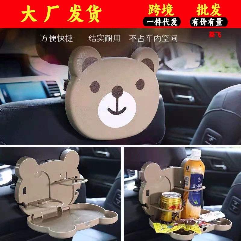 Мультяшный Автомобильный стул спинка подстаканник Автомобильный многофункциональный держатель для напитков автомобильный складной обеденный стол стеллаж для хранения