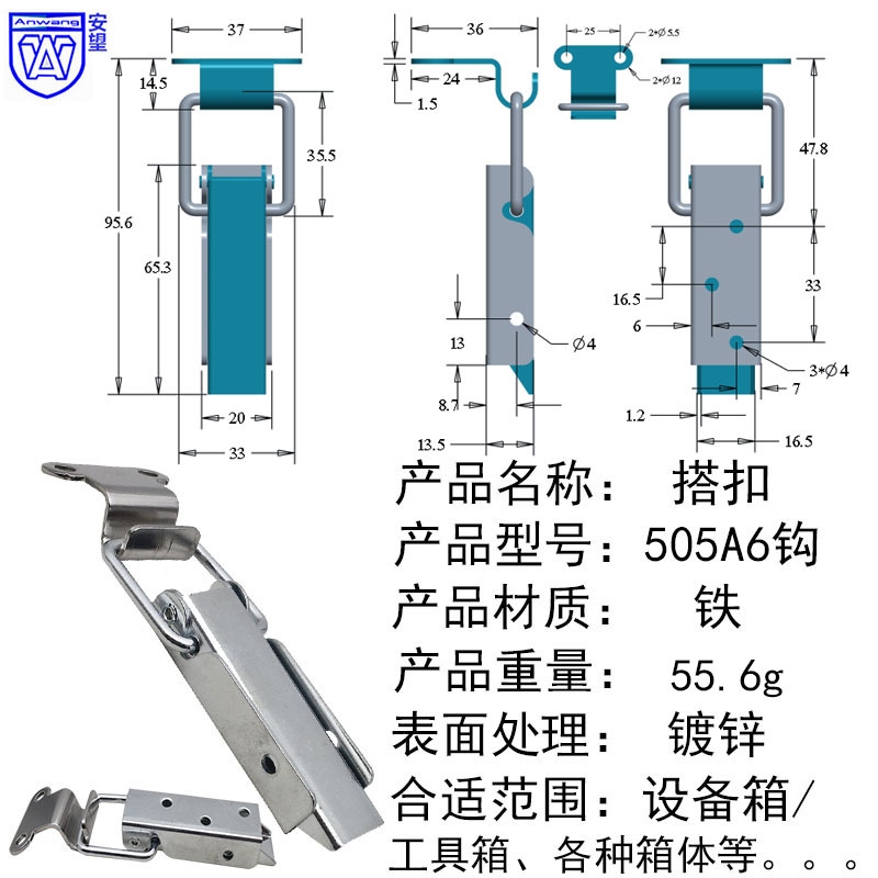 AW / Anwang cerradura de automóviles de nueva energía cerradura sujetador de gabinete sujetador de caja larga hebilla 505A6 hierro galvanizado