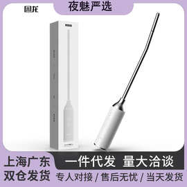 久兴雷眼Pro电击马眼棒APP控制电击多频震动困龙成人情趣性用品