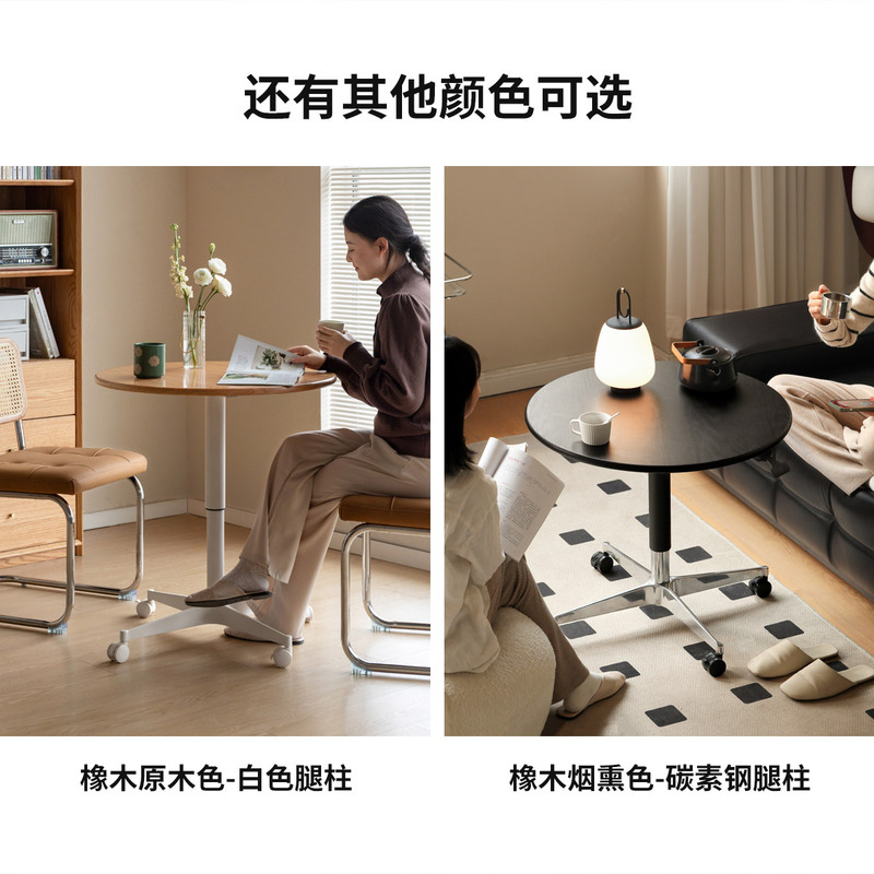 源氏木语实木升降茶几客厅可移动黑色圆几家用餐桌小户型沙发边几|undefined