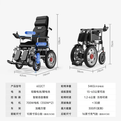 mobility aid for seniors and people: Qatlanan elektrik velosipedlər