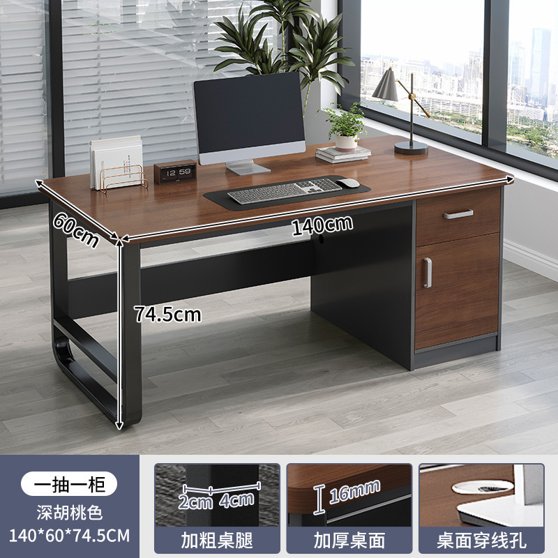 Mesa de oficina de personal simple mesa de oficina moderna mesa de personal combinación de mesa y silla simple mesa de computadora