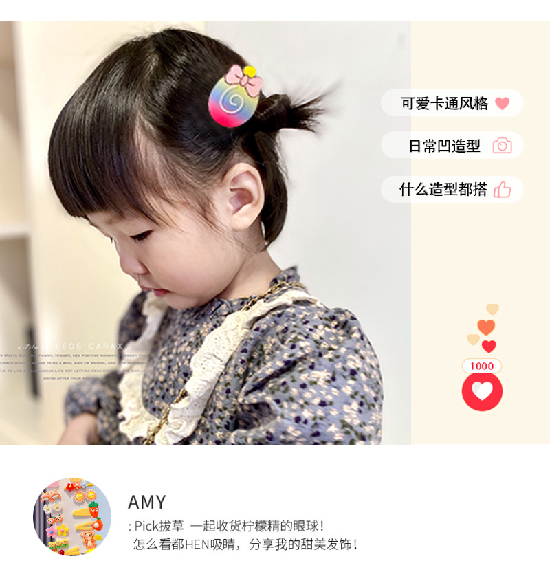 14-piece set~Children's hair clips