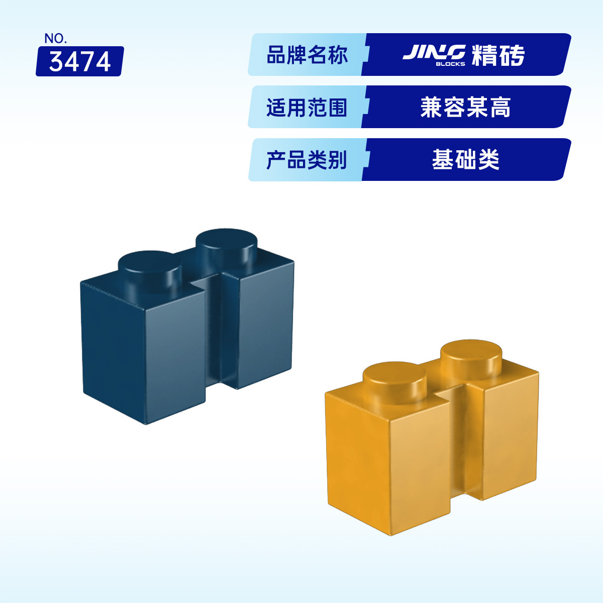 Qulong ladrillo de partículas pequeñas bloques compatibles con 4216 ranura de ensamblaje doméstico 2 agujeros piezas de bloques transfronterizos al por mayor