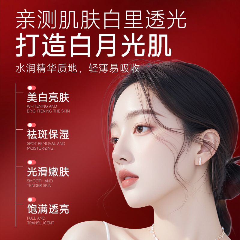 雪柔雅美白祛斑次抛精华液烟酰胺精华补水保湿原液淡黄嫩肤肌底液|undefined