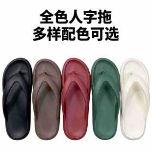 EVA�������W늂}�������s��ɫ�⴩��׷�����H�A�_�όW������Ь