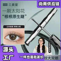 1688打底睫毛膏批发_防水卷翘不晕染_源头工厂价