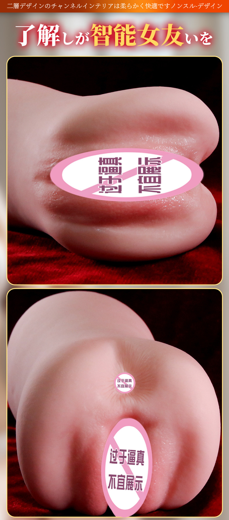 Automatic Male Masturbation Cup with Inverted Film, TPE, Flesh Tone — detail image 24
