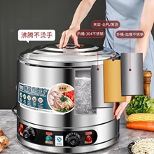 ����Ͱ�C̨ʽ����C�����C�ᜫ����t���停��۠t�������304�