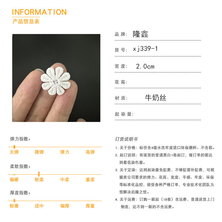 小雏菊花个