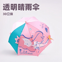 enbihous���Sֱ��ins��ɳ��Ƭ͸���������~3D���w����ヺͯ���
