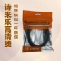 诗米乐hdmi4k无氧铜高清线