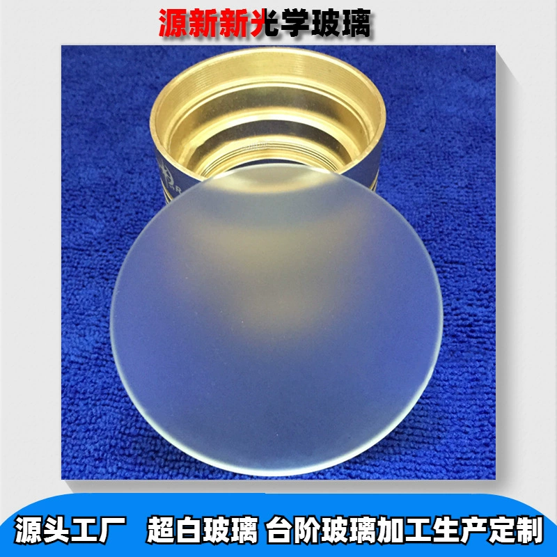 Обработка стеклянных линз для фонарей высокой яркости, сверхбелых, высокопрозрачных, круглых ламп, выпуклых линзовых панелей для светодиодных фонарей