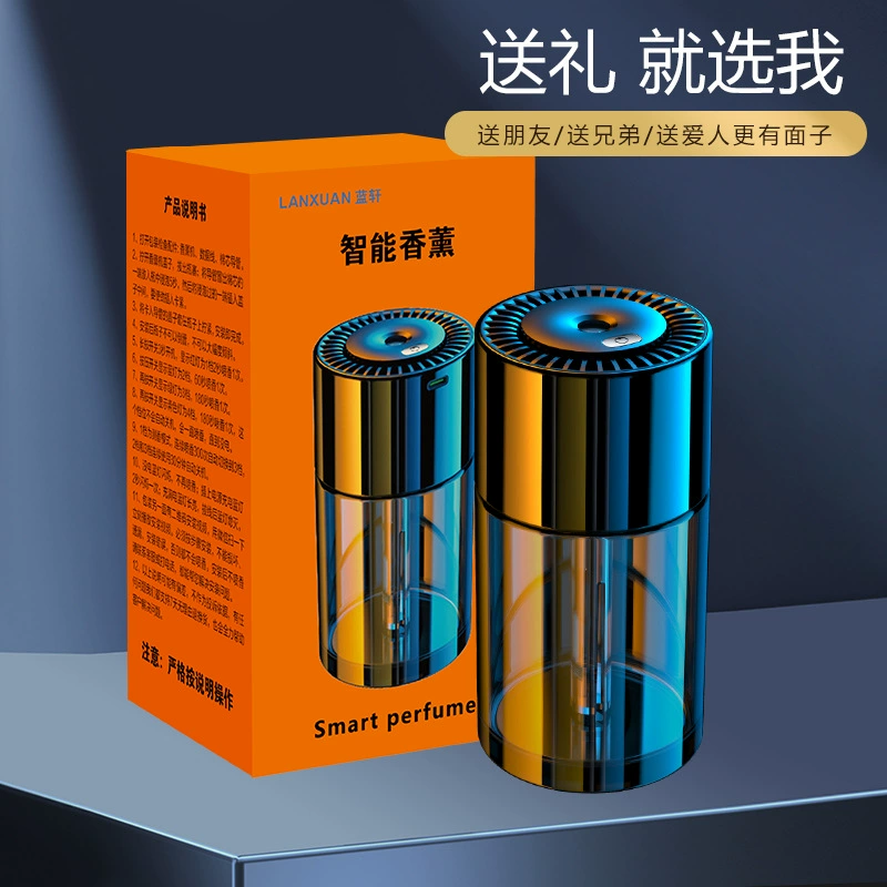 Интеллектуальный спрей Advanced Sense, автомобильный Ароматерапевтический аппарат, мужские Автомобильные Духи, большой емкости, стойкий аромат, удаление запаха в автомобиле