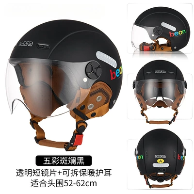 BEON helmet female electric car: Motosiklet dəbilqələri - one-size-fits-all-colorful-black-transparent-short-lenses-free-detachable-warm-ear-protection