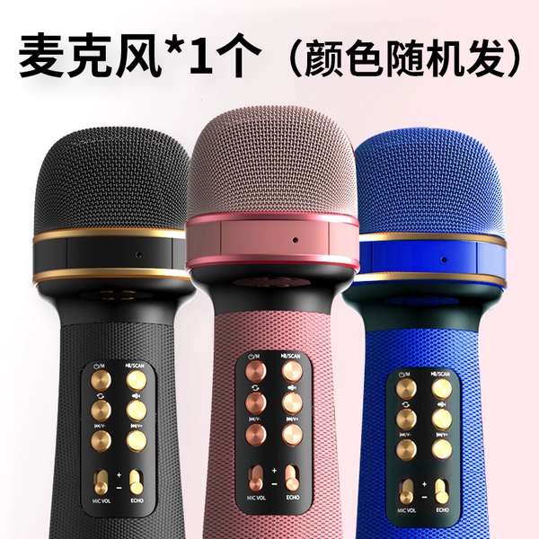 Microphone, box, bluetooth, 1 pieces