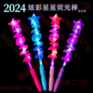 2024�l����ɹ�������l��[���l�������������������y����W��