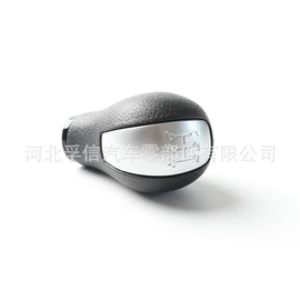 车身及附件;扶手/把手;驾驶室及配件