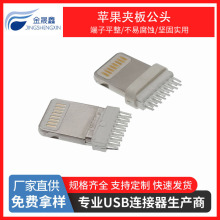 USBO16pin^O^A0.8mm^һwʽ^pcb幫^