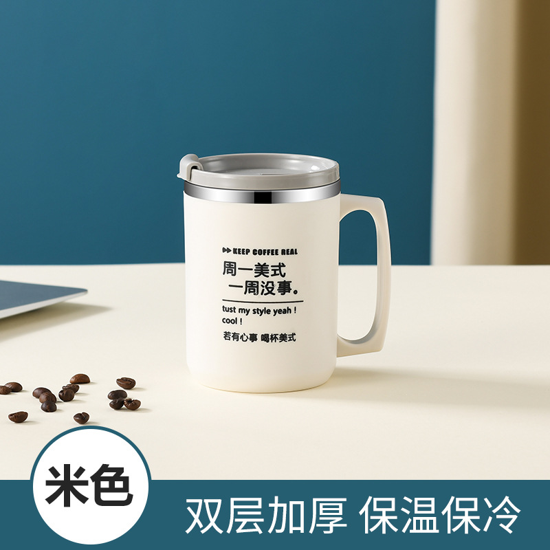 [라이스 화이트] 아메리칸 머그