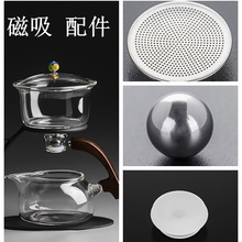 全自动玻璃冲茶壶硅胶圈陶瓷泡茶磁珠滤片铁蛋钢蛋铁珠钢球球