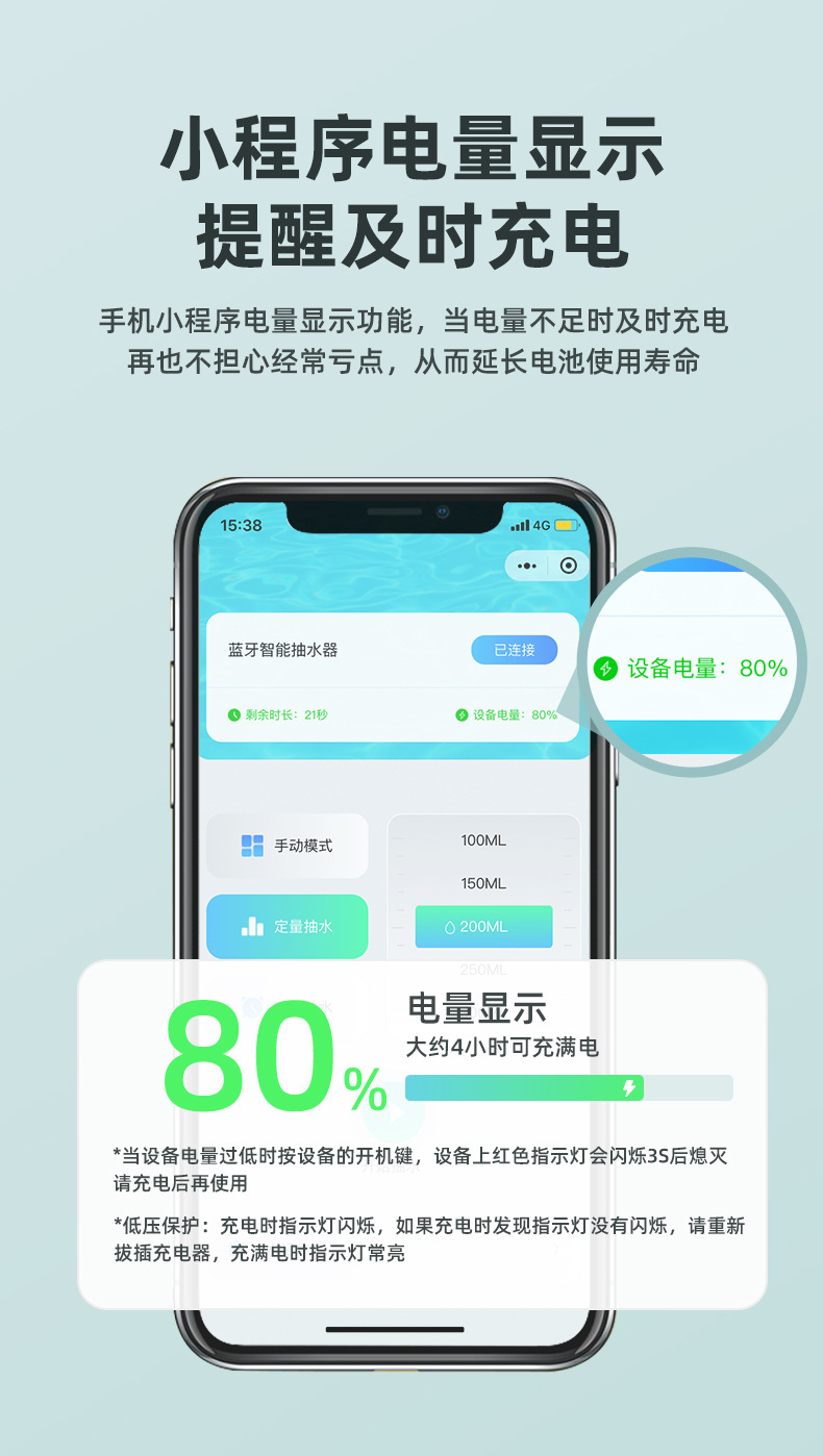 抽水机_12.jpg