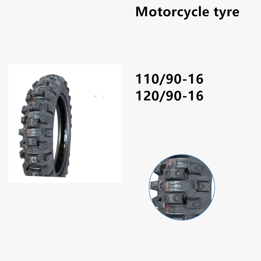 120/90-16 摩托车轮胎，真空胎 越野摩托车