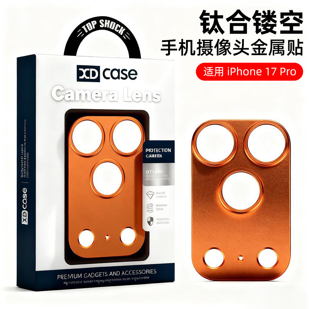 XDcase Titanium Hollowed Phone Camera Metal Paste para iPhone 17 Series