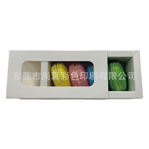 烘焙打包盒4个装东莞现货纸盒 烘焙马卡龙抽屉盒 蛋糕包装盒 简约