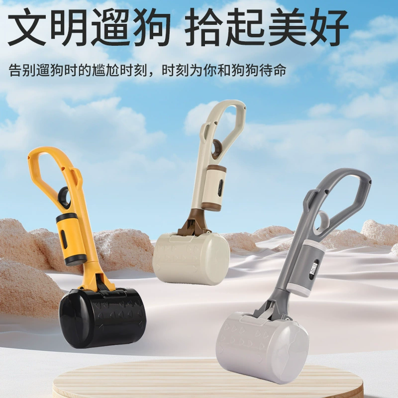 Сборщик собачьих какашек для выгула собаки, портативный сборщик какашек, зажим для собачьих какашек, бытовой инструмент для сбора какашек собак и кошек, товары для домашних животных