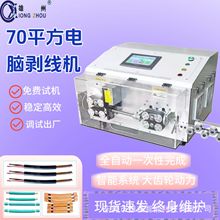 ȫ�Ԅ���X�����C����Դ������|����ƤȥƤ�o�׾���о���þ��C