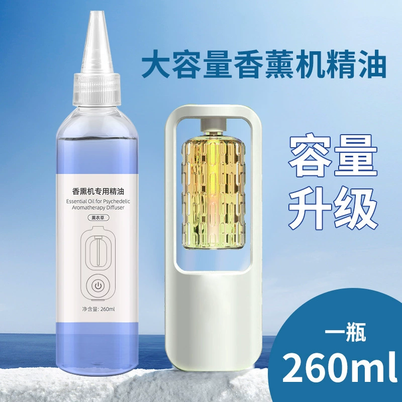 Оптовая продажа трансграничная ароматерапевтическая машина Эфирные масла жидкости увлажнитель воздуха Эфирные масла жидкости пополнения домашнего автоматический ароматизатор
