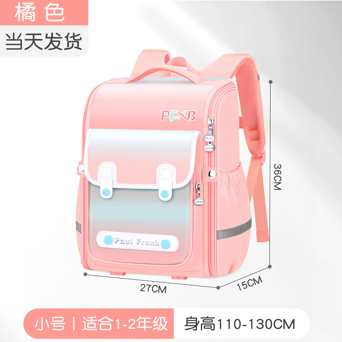 HC-珊瑚小号