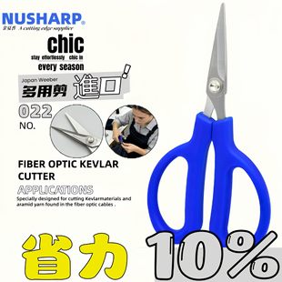 NUSHARP�ձ������ղ��P䓼���NO.022�������K���w�S���ϼ���