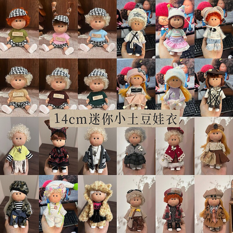 New 14cm Mini Potato Doll Clothes Spanish Mia Doll Dress-Up Outfit Set Cute Suspenders New 14cm Mini Potato Doll Clothes Spanish Mia Doll Dress-Up Outfit Set Cute Suspenders