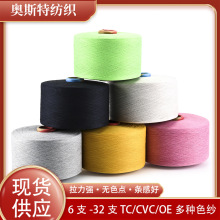 CVC90/10 21s ���޻켏���׼������� 6-32֧ �����޿�����������