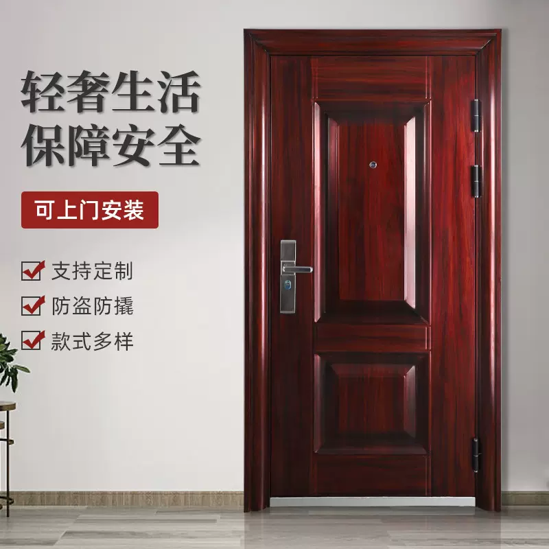 防盗门安全门农村进户门入户门家用标准钢质门室内门工程出租房门